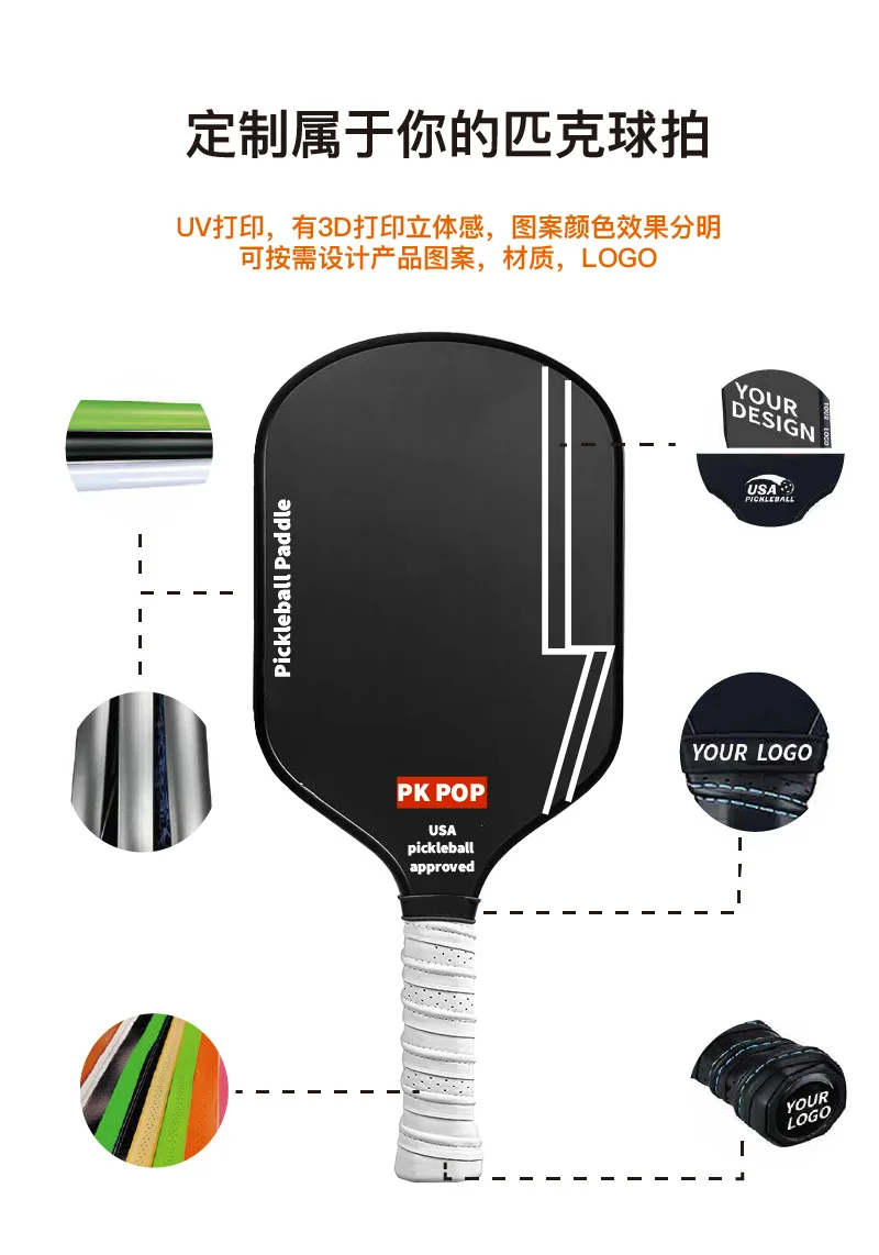 Raw Carbon Fiber Pickleball Paddle Spin Textured Surface Foam Edge Ergonomic Grip