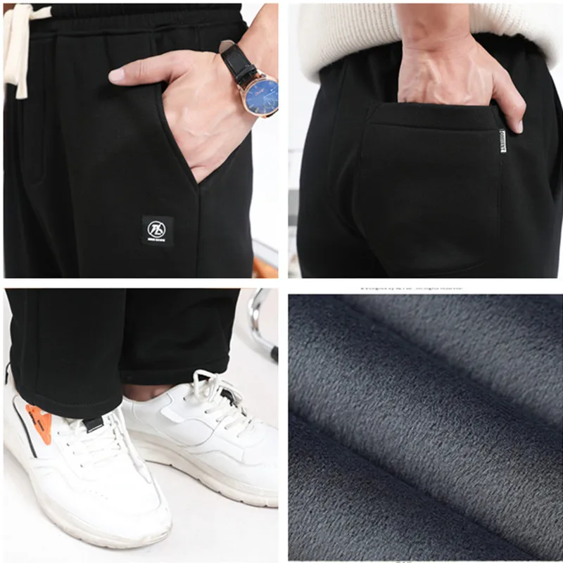 Tall Men 118CM Sports Sweatpants Winter Fleece Extra Long Straight Loose Ultralong Warm Pants Black Male Sweat Track Trousers