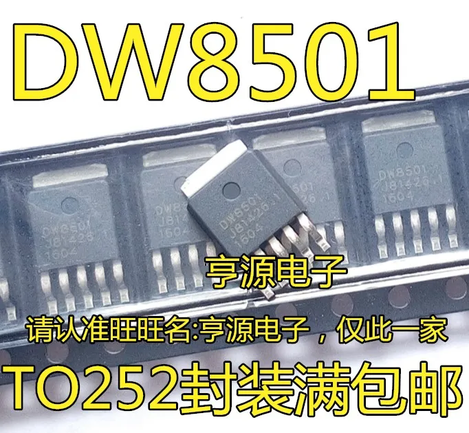 

Бесплатная доставка, DW8501 TO252-5 детской лампы, 5 шт.