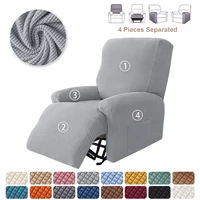 Polar Fleece Recliner Sofa Cover Elastic All Inclusive Boy Chair Cover Relax Armchair Sofa Cover Furniture Cover For Living Room 1