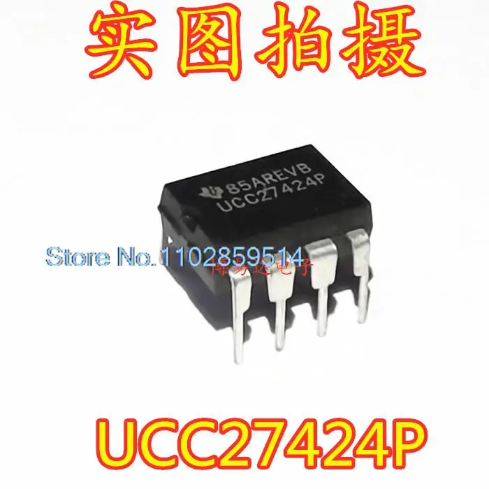 

10PCS/LOT UCC27424P UCC27424 DIP-8