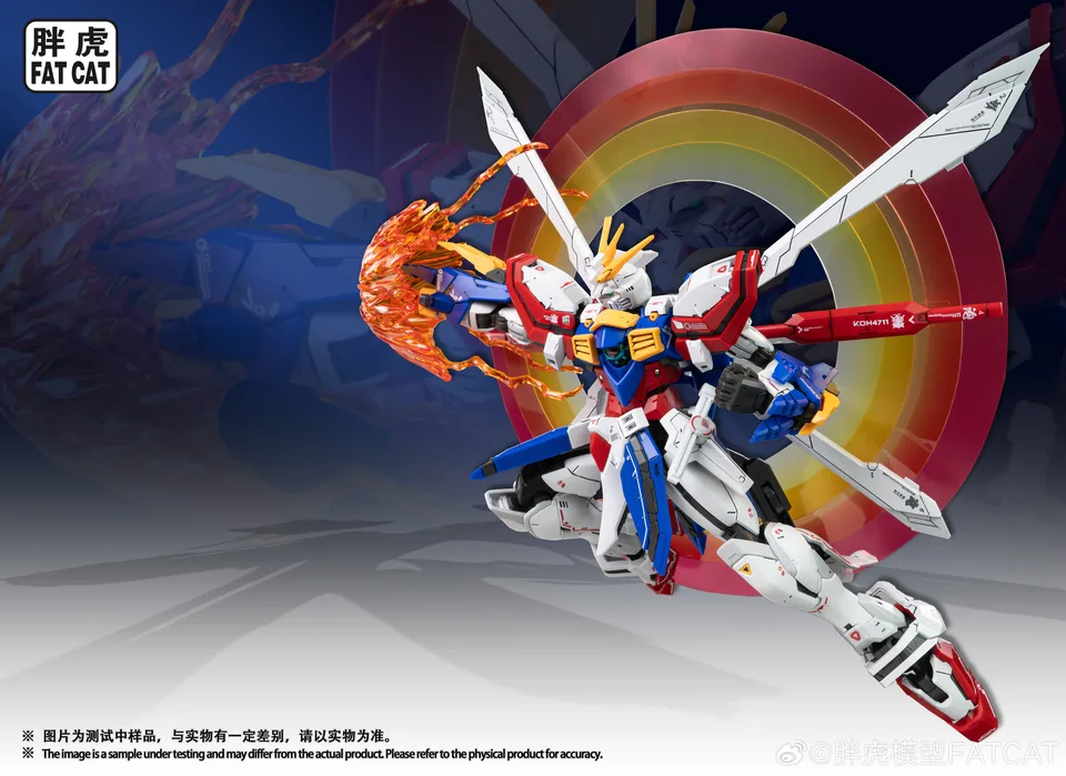 FATCAT モデル002 拡大版 1/100 MG ゴッド プラスチックモデルキット