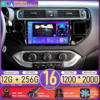 Reproductor Multimedia para Auto Android 16 para Kia RIO K3 2011-2017, Carplay Inalámbrico, Unidad Principal, Radio, Video, Estéreo, Navegación GPS, Bluetooth 1