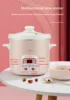 110V/220V Household Electric Smart Slow Cooker White Porcelain Porridge Soup Stewing Machine Time Control Baby Food Steamer 1.5L 6