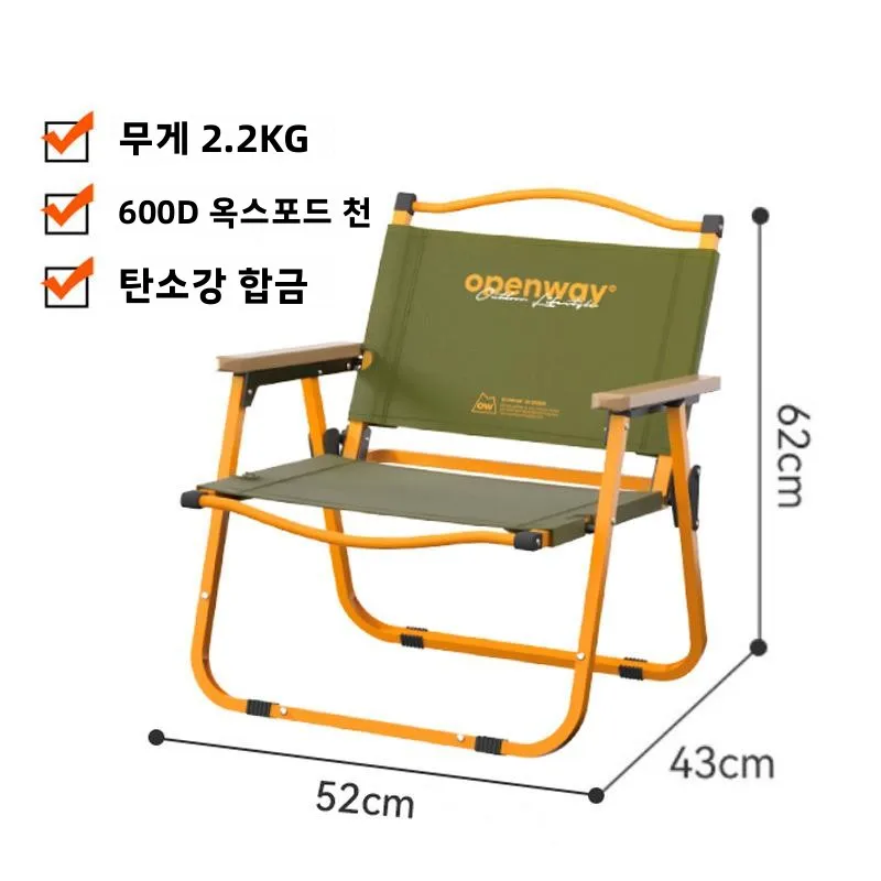 휴대용 캠핑 해변 낚시 옥스포드 천 접이식 의자 스툴 커버 캐리지 야외 레저 가구 테이블 의자