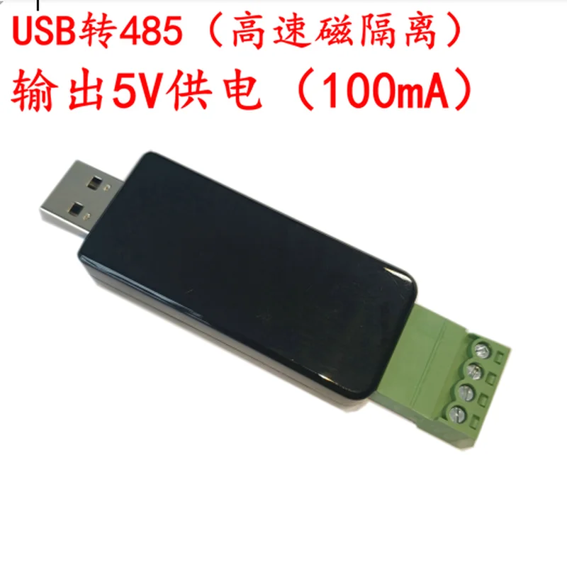 

Преобразователь USB в 485, высокоскоростная магнитная изоляция 5 В, вспомогательный источник питания, Совместимость с различными системами промышленной связи