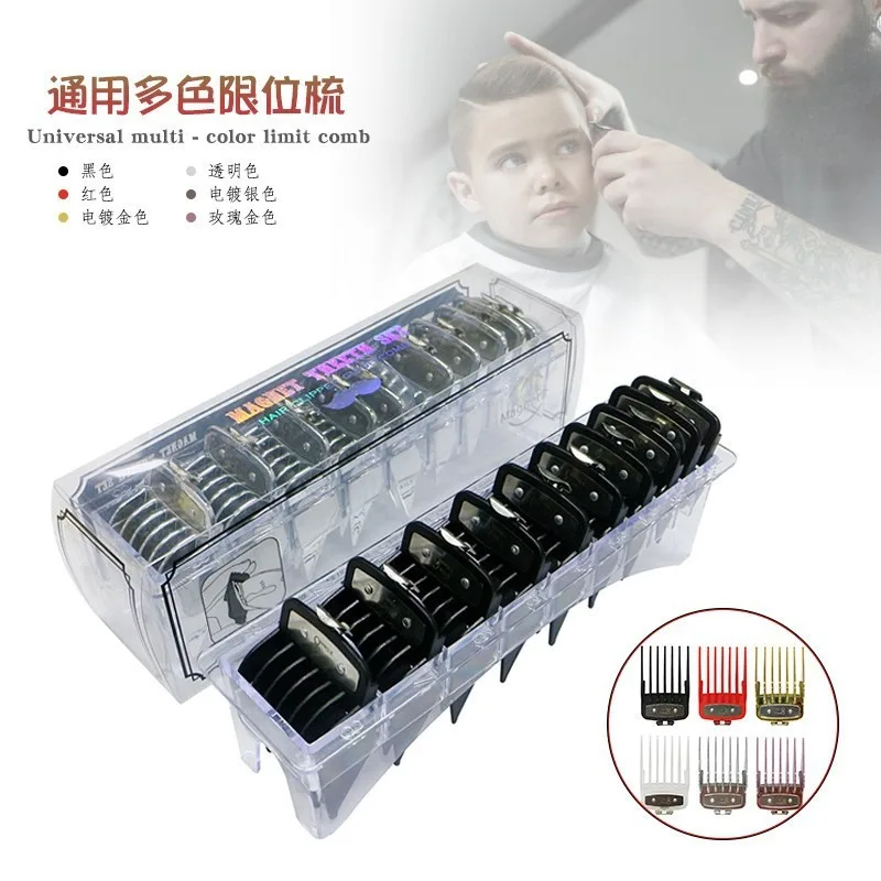 

Six Color Limit Comb Electric Push Shear Comb 10 Sets for Men's Hair Salon Flat Head Round Inch Head Hairdresser Limit Comb Tool