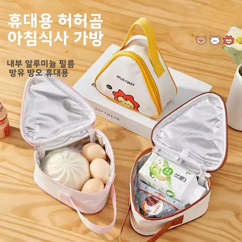 휴대용 아침식사 보온 가방 소형 알루미늄 호일 도시락 가방 핸드헬드 어린이용..