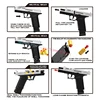 SIG17 Shell Ejceting Toy Gun Automatic Continuous Firing EVA Foam Blaster Outdoor CS Shooting Weapons Pistol for Kids Gift 3