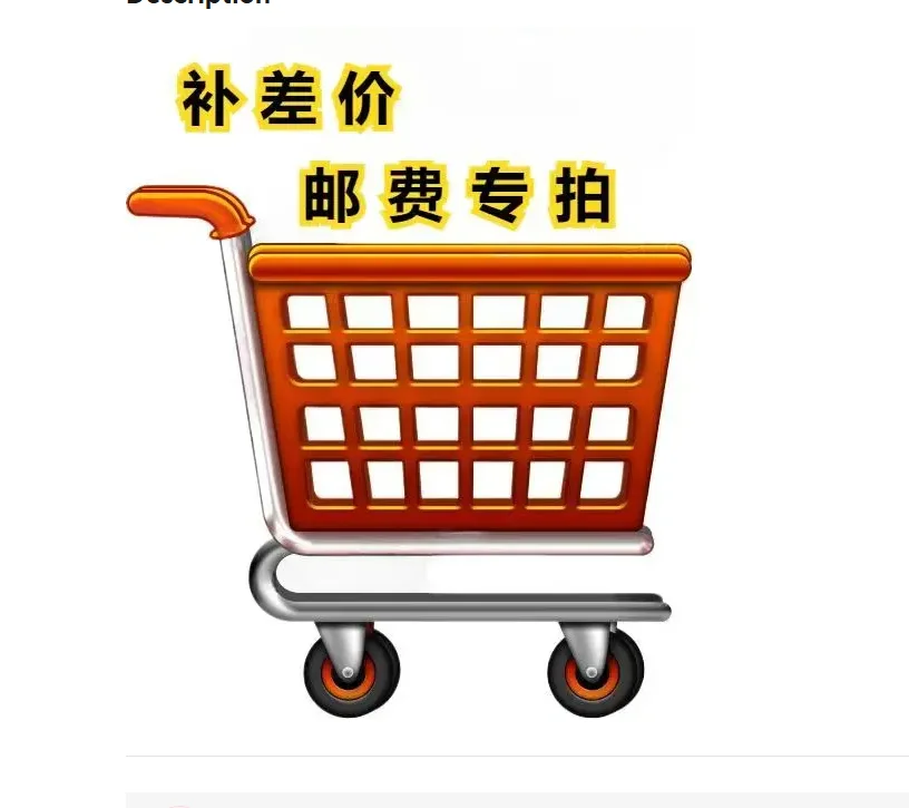 Gleichen Sie den Preisunterschied aus