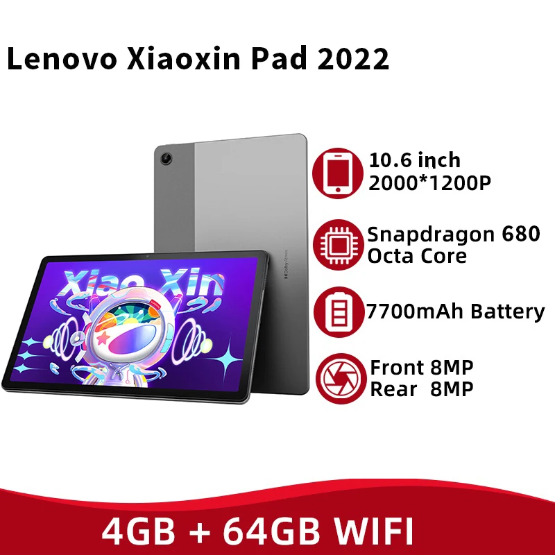 xiaoxin pad 2022 4GB 64GB グローバル版