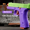 Dual-mode Shell Ejection G17 Pistol Laser Version Automatic Radish Gun Soft Bullet Toy Gun CS Shooting Weapons for Kids 4