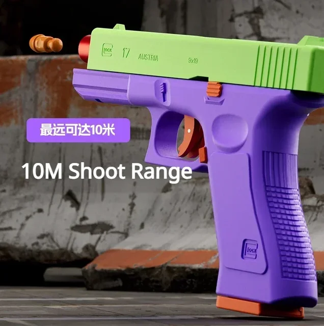 Laser Version G17 Pistol Automatic Radish Gun Dual-mode Shell Ejection Blaster Soft Bullet Toy Gun CS Shooting Weapons for Kids 4