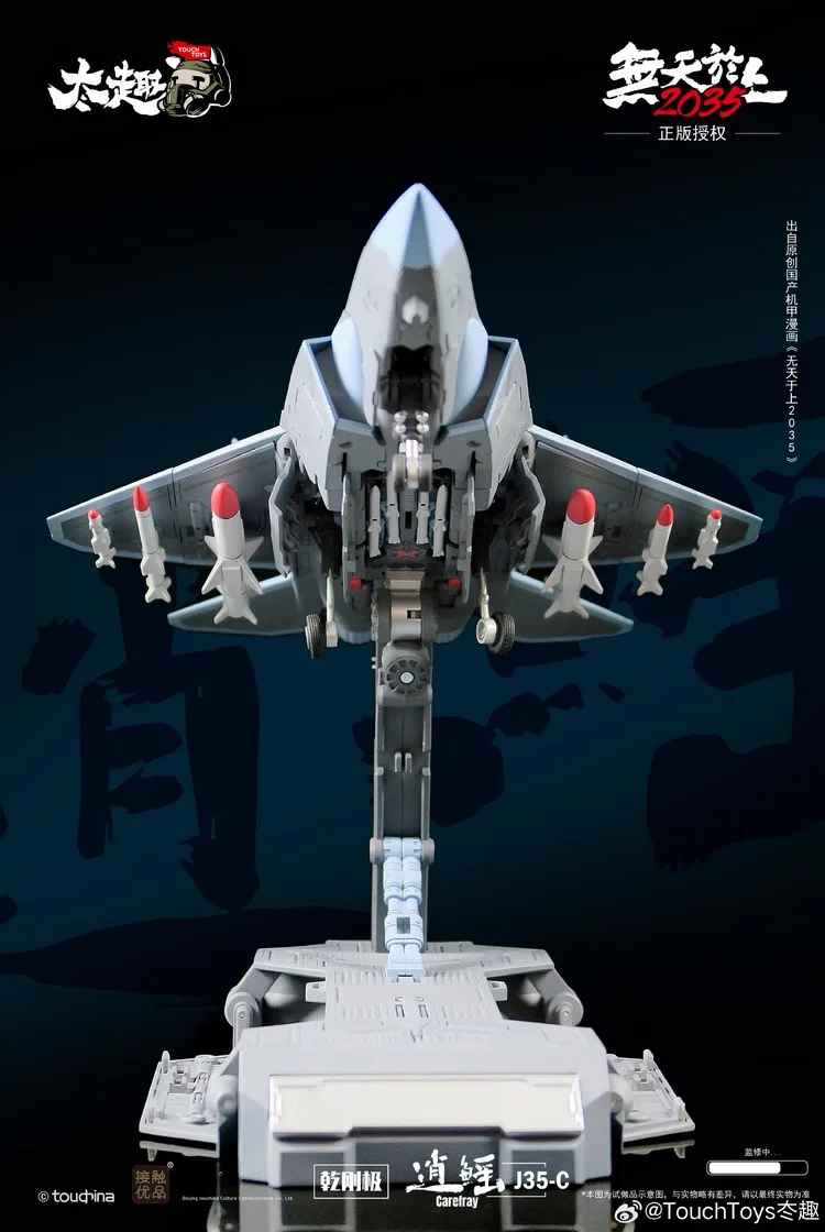 IN STOCK ] Black Apple Design Touchtoys J35-C J35C Carefray XIAO 