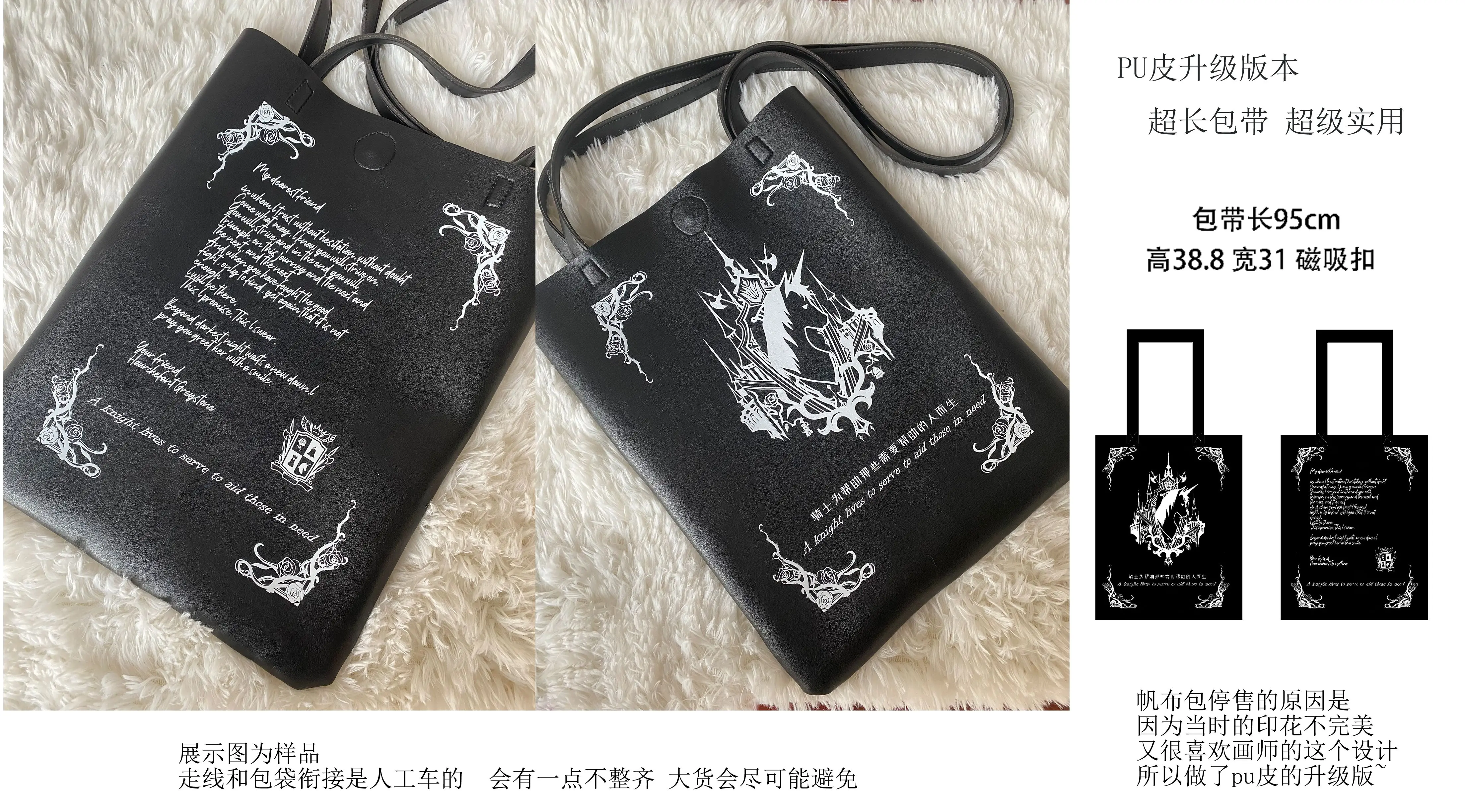 Tian Guan Ci Fu TGCF Hua Cheng  ĵ  ڵ Anime Shouder Bags Totes  ι Pre-