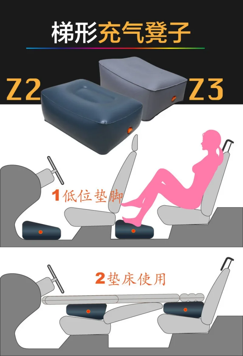 Inflatable Stools For Automobiles Inflatable Cushions For Rear Seat Gaps Self Driving And Touring Car Supplies