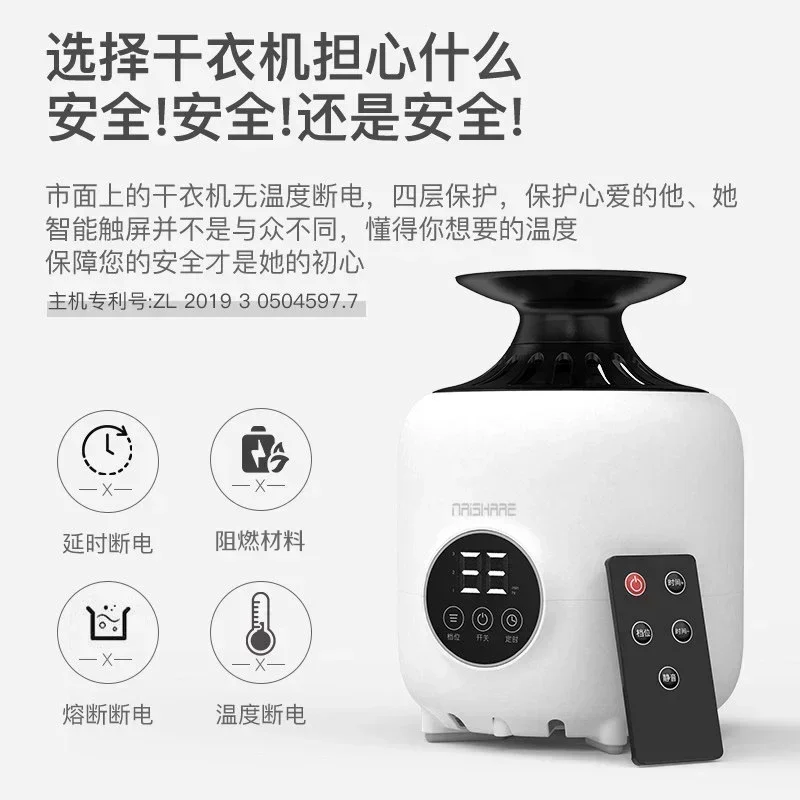 New Clothes Dryer Household Large Capacity Fast Air Drying Wardrobe Clothes Dryer Portable Clothes Dryer  Electric 4