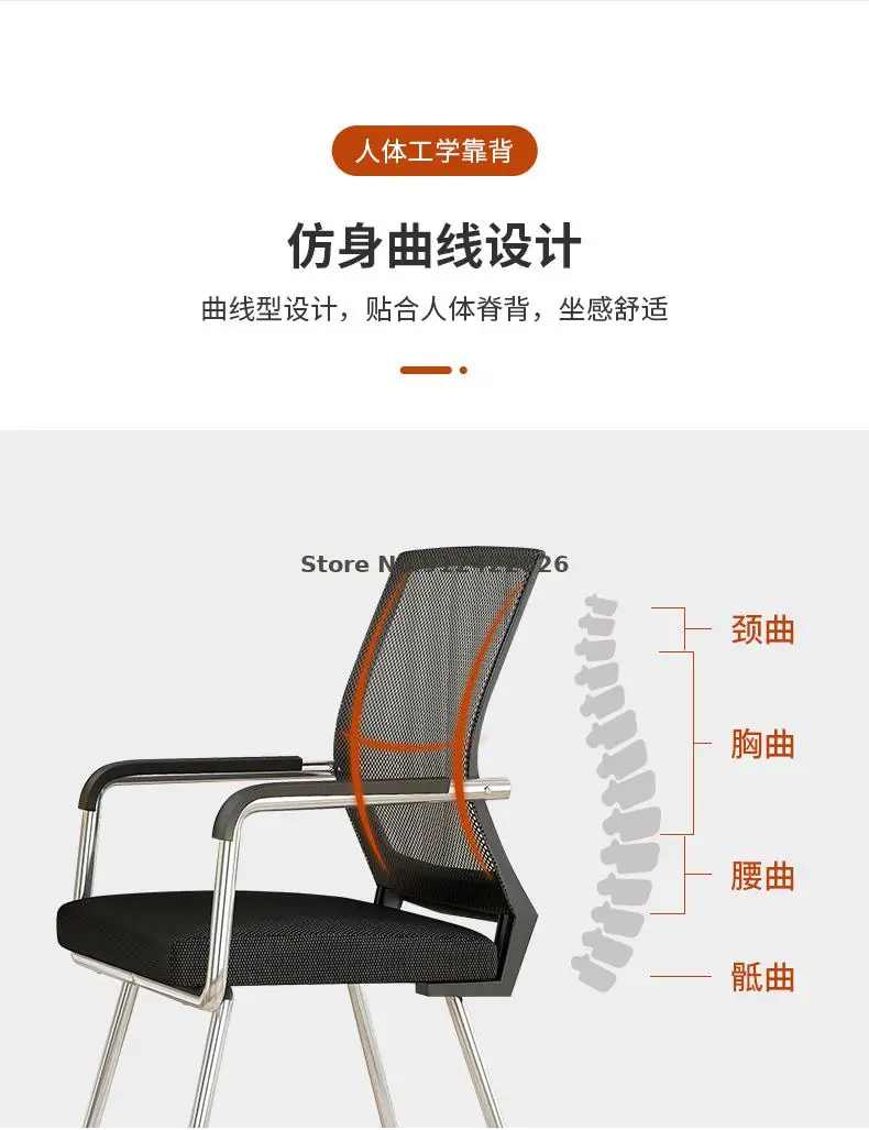 Office Chair Comfortable Sedentary Conference Chair Staff Computer Chair Home Dormitory Study Study Mahjong Back Chair