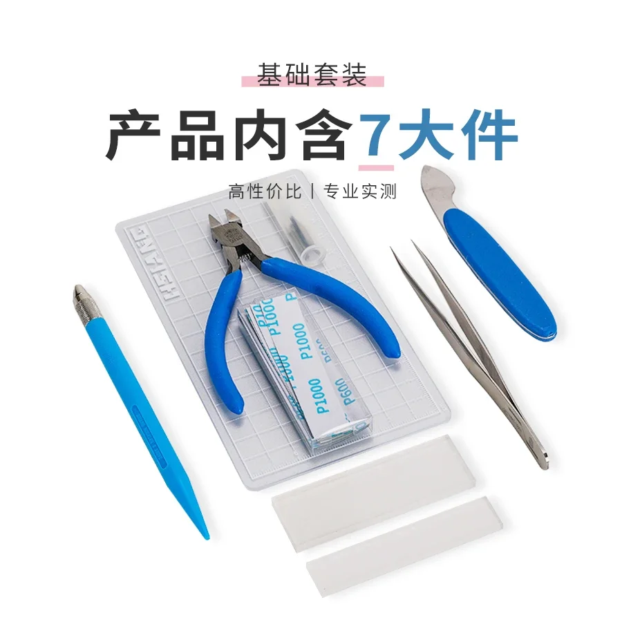 HSIANG 모델 도구 모델 만들기 기본 도구 세트, 7 가지 유형 도구 콤보 조립 모델 빌딩 도구, 모델러 취미 DIY 액세서리