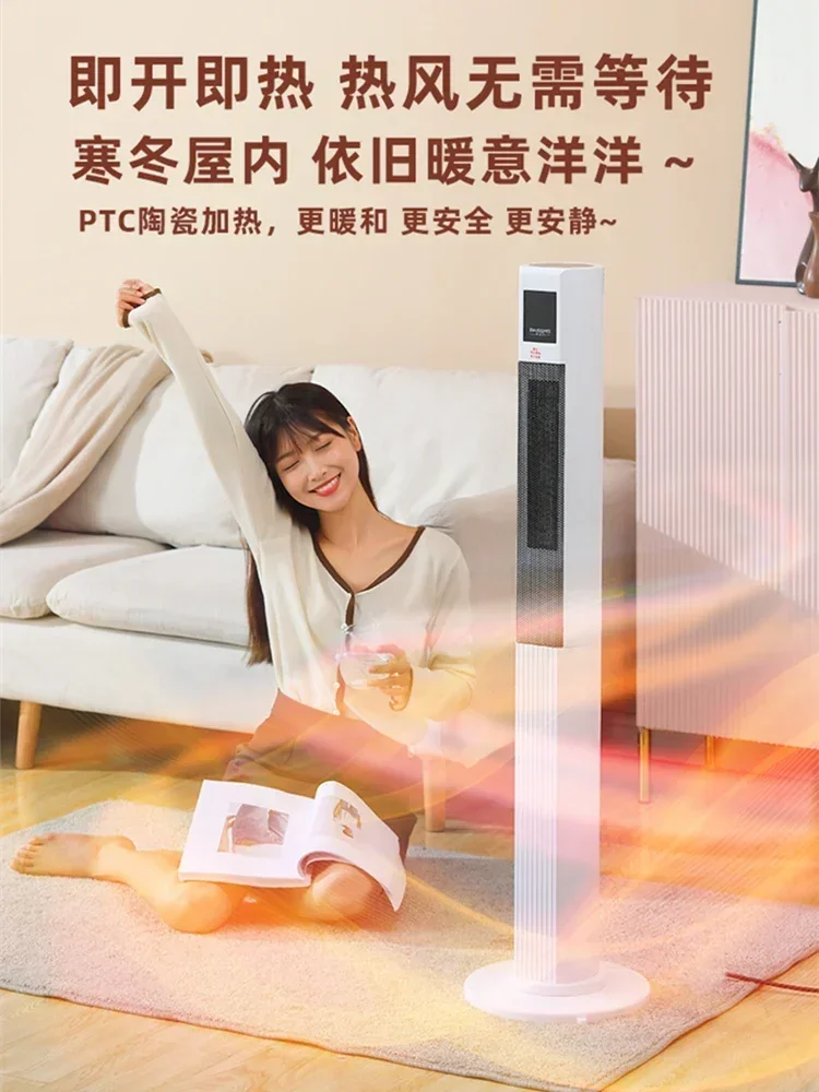 Рисунок 3 - Электрический обогреватель Yangzi