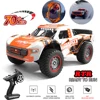Q130 1:14 70KM/H 4WD RC Car With LED Headlight Remote Control Cars High Speed Drift Monster Truck for Kids vs Wltoys 144001 Toys 1