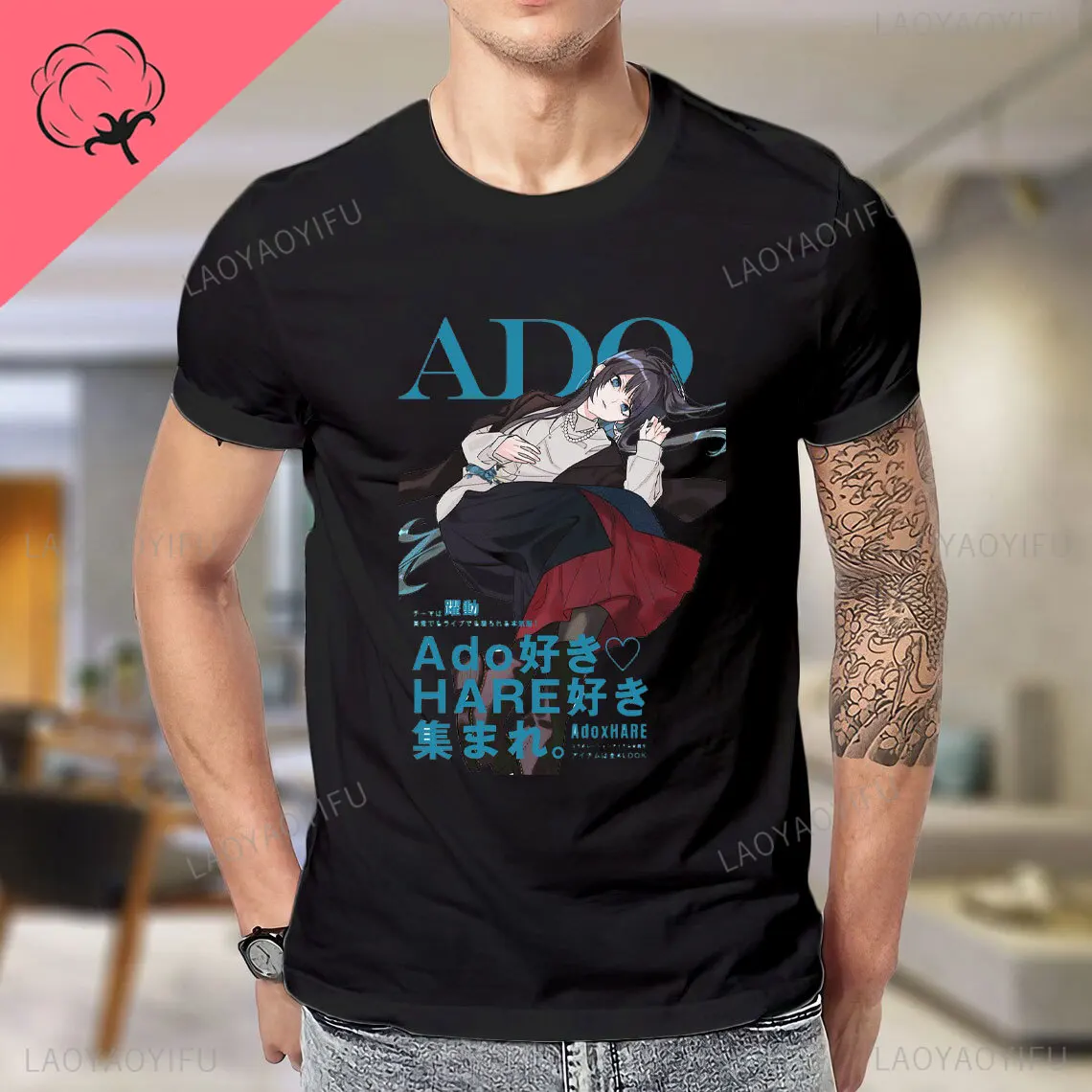 Kawaii Singer Ado Graphic T-shirt Men Woman Fashion Cotton