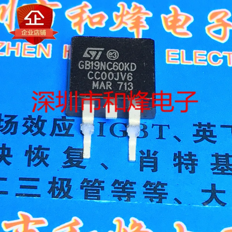 

5PCS-10PCS GB19NC60KD STGB19NC60KD TO-263 20A 600V NEW AND ORIGINAL ON STOCK