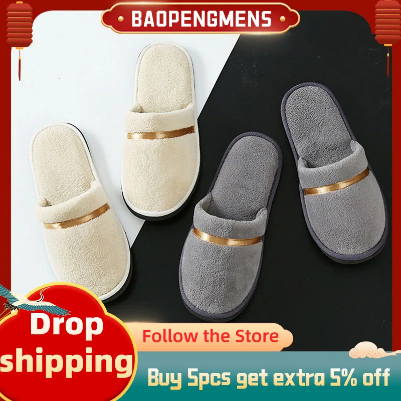 

Coral Fleece Slippers Plush Winter Soft Warmer Non-slip Pure Color All-inclusive Disposable All-inclusive Washable Guest Slipper