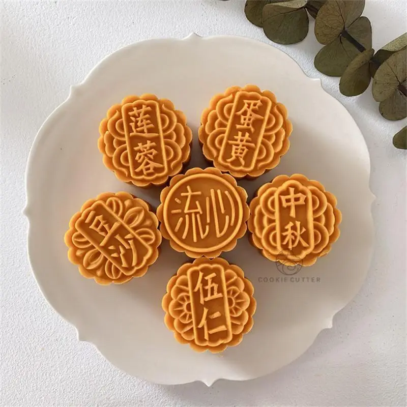 

Baking Mold Easy To Use Baking Pastry Household Moon Cake Cake Tools Mooncake Mold Exquisite And Beautiful Hand Pressure Mold