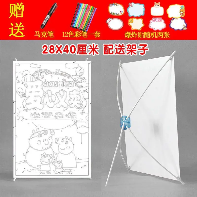 

Billboard For Children Spot Drawing Line Drawing, Kindergarten Primary School Bazaar, Street Stall Decoration, Poster Mini Displ
