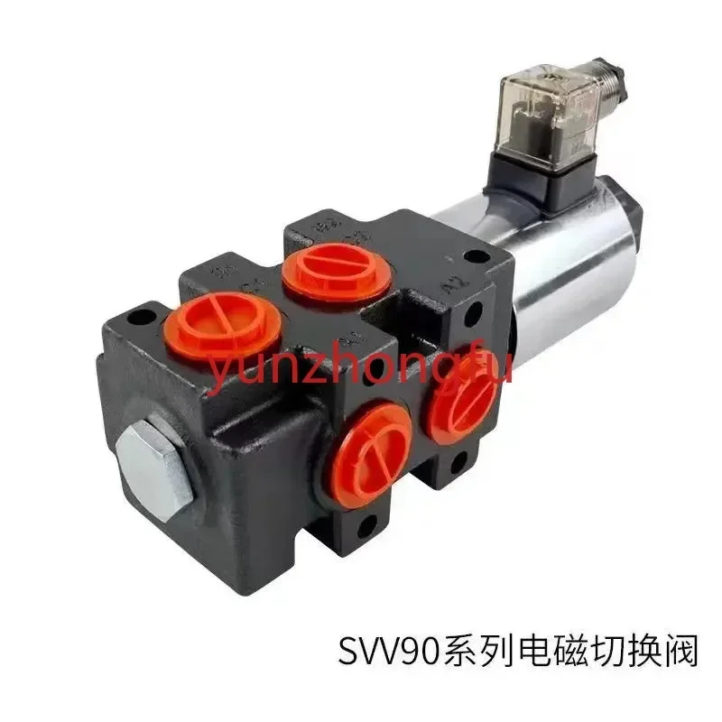 5pcs SVV90 series electromagnetic switching valve with G3/4 Port
