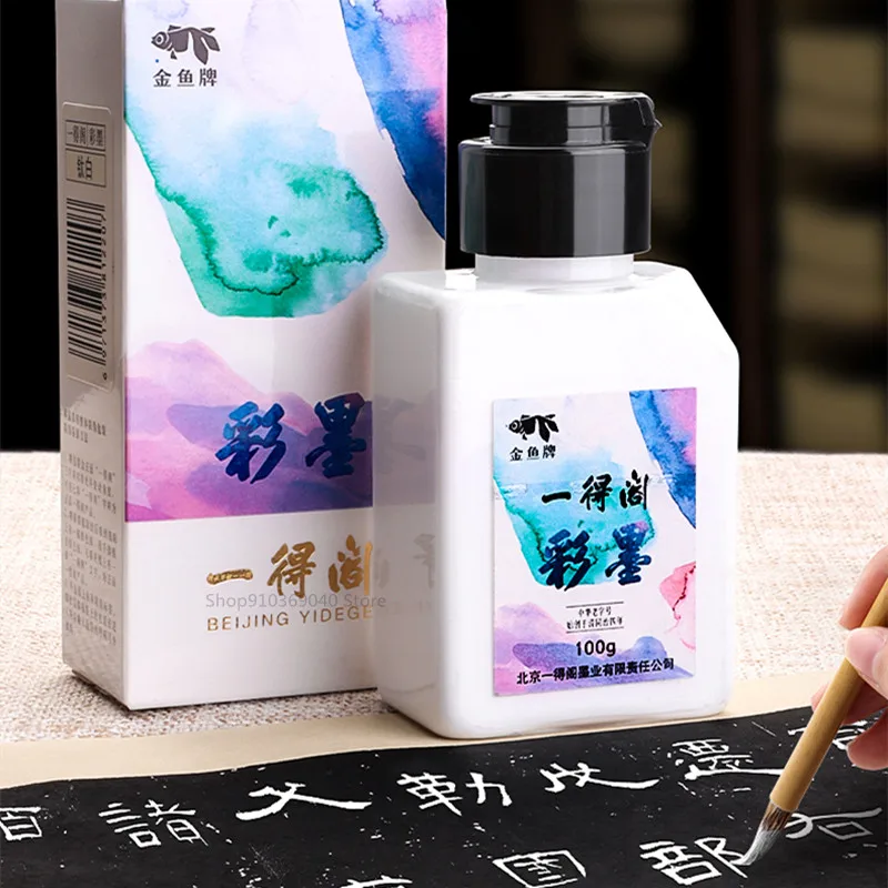 White Ink for Chinese Calligraphy Special Chinese Painting Highlights Leaves Blank Copy Scripture Brush Water