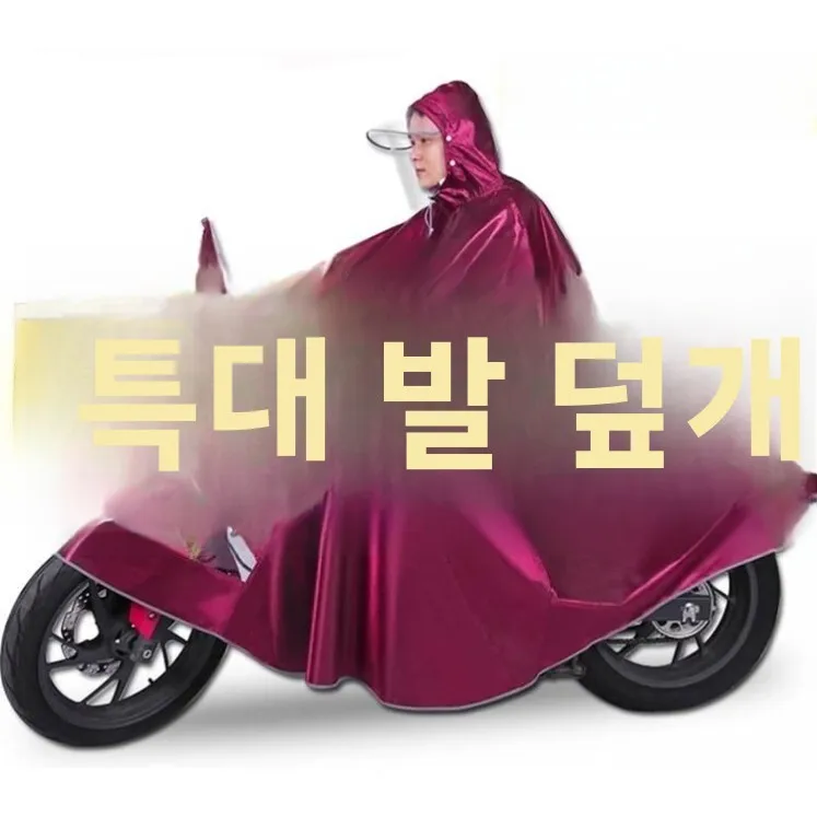 특대형 125 오토바이 레인코트 150 전신 이중 두께 여성용 스타일 자전거 라이..