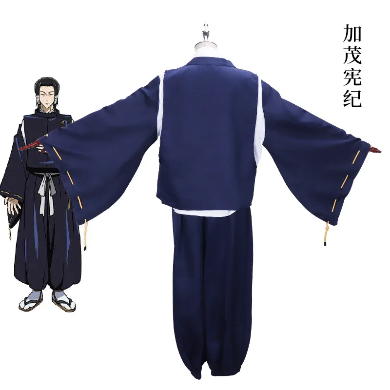 

Spell back to battle black and blue, two spiral buckles, five pieces of Wujia Mao Xian Ji cosplay cartoon clothing, men's suit