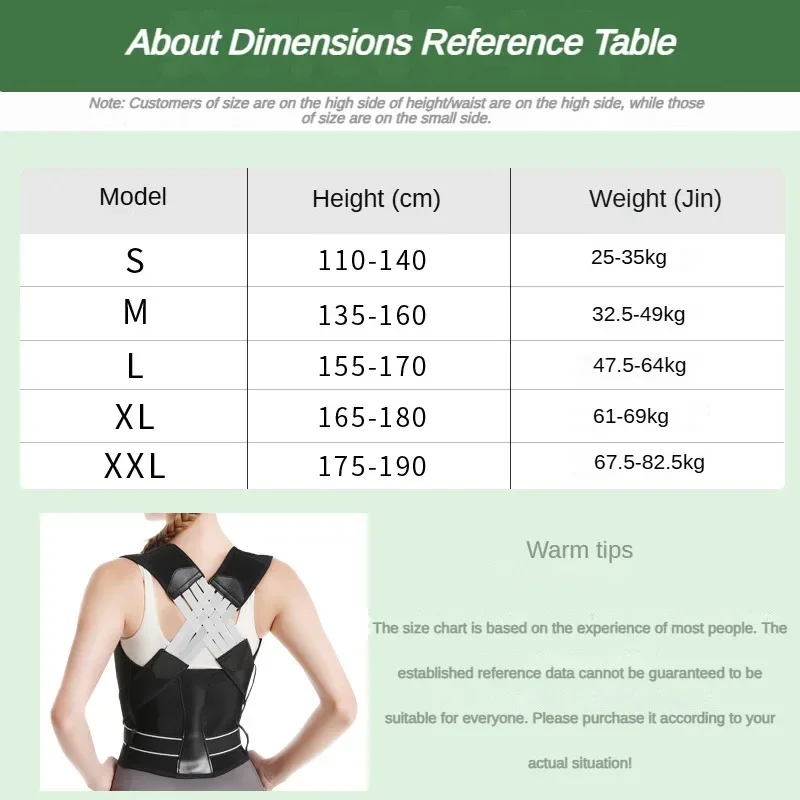 Adult Back Posture Correction Belt Shoulder Support Camel Straps Pain Relief Body Shaping Aid for Male And Female