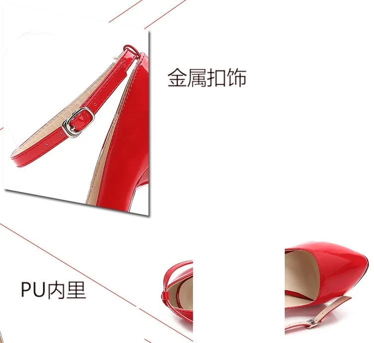 Heel height 16 cm
