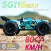 1:16 80KM/H Brushless Remote Control Car SG116PRO/MAX Four-wheel Drive Professional Racing Off-road Drift Car Remote Control Toy 1