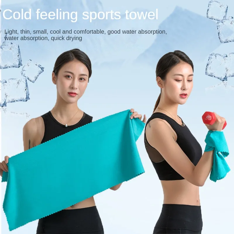 

Towel Quick Drying Microfiber Towel Sports Instant Cooling Ice Towel Portable Outdoor Travel Fitness Running Swim Sports Towel