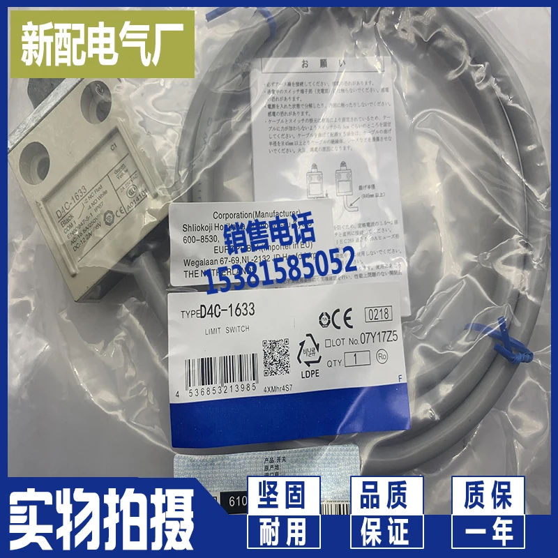 

Waterproof travel switch D4C-1632/D4C-1732/D4C-1633/D4C-1602 new limit switch