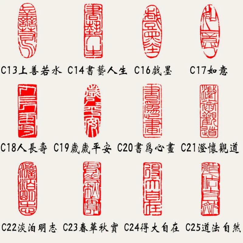 Рисунок 6 - Портативные печатные штампы Shoushan