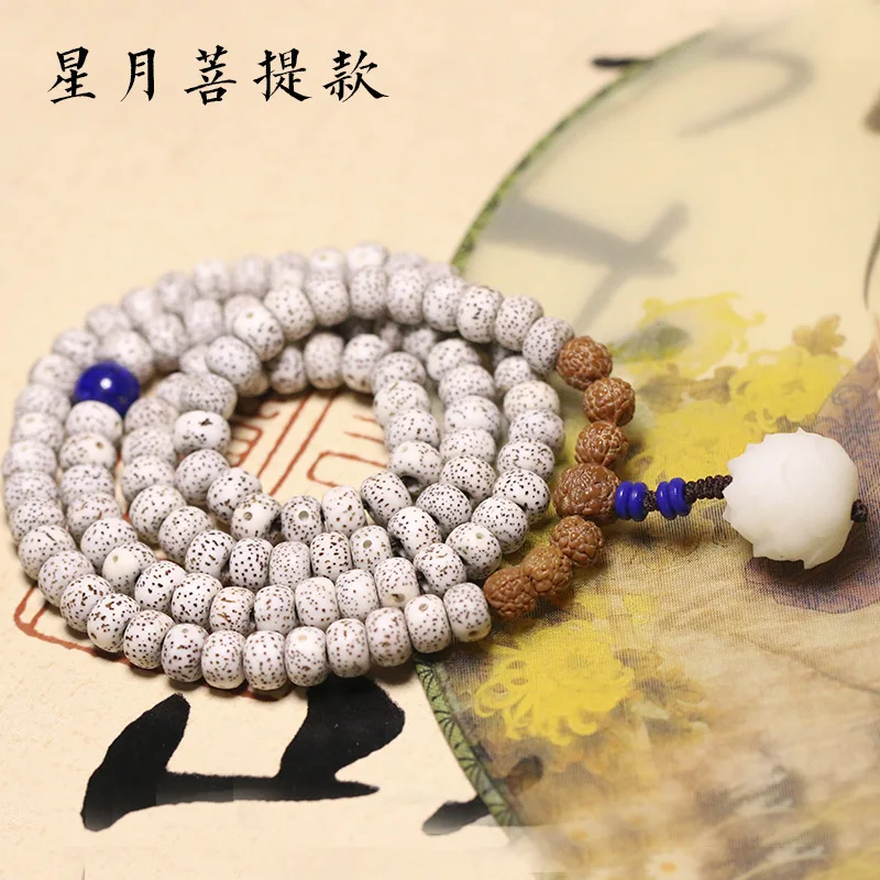 

Lovers' Bodhi son 108 Bracelet January Moon Star Moon Bodhi white Bodhi root necklace bracelet for men and women