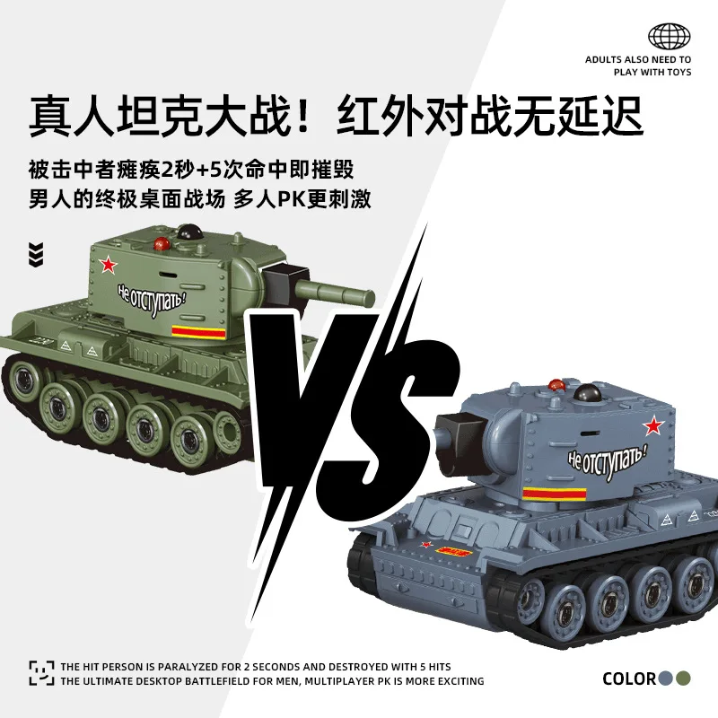 1:64 미니 원격 제어 전투 탱크 풀 스케일 적외선 포켓 장난감 PVC 데스크탑 전장 멀티플레이어 PK 생일 선물 (남성용)