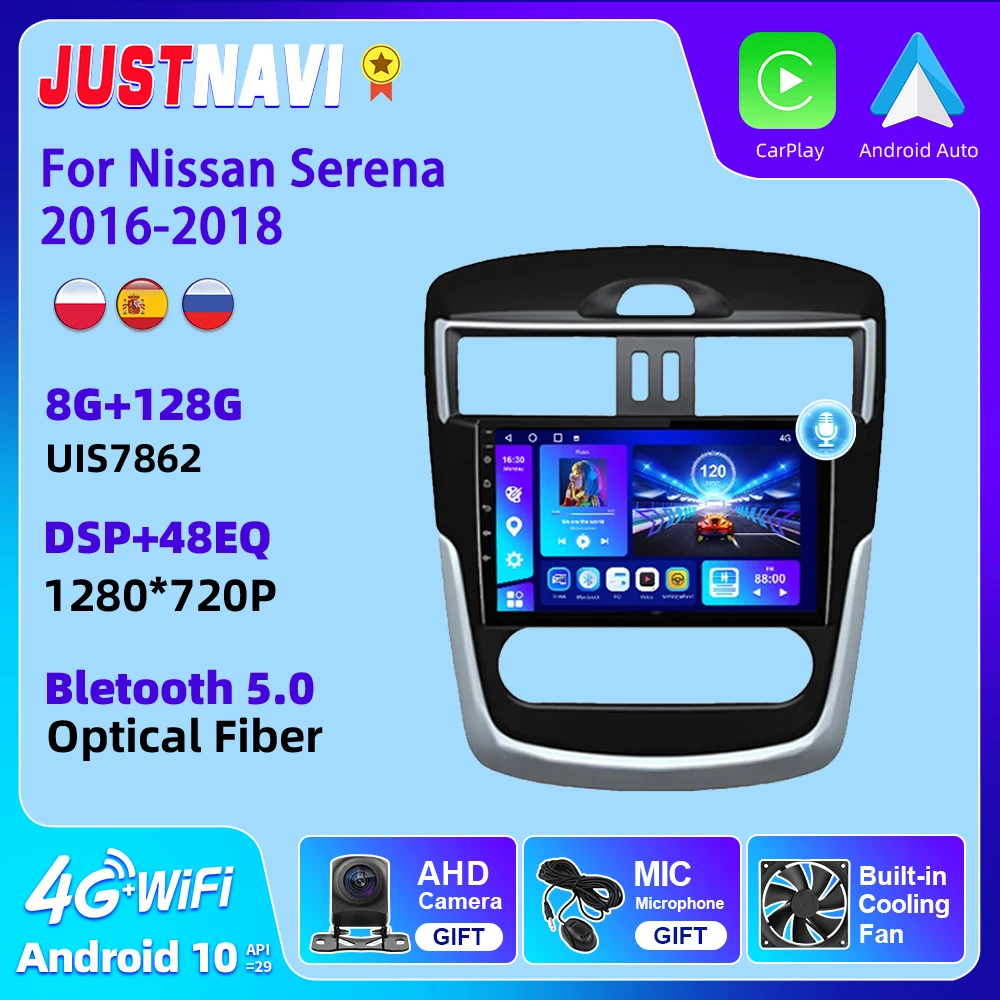 

JUSTNAVI Android Auto Autoradio Car Radio For Nissan Serena 2016 - 2018 4G WIFI BT GPS DSP RDS Multimedia Carplay 2 Din No DVD
