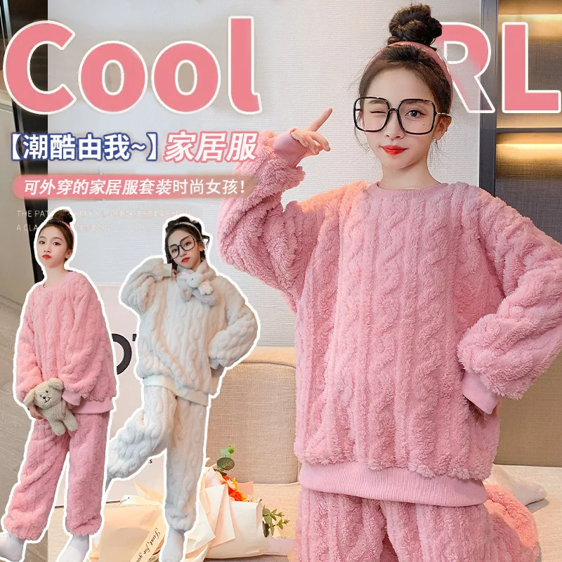 

Double-Sided Fleece Home Wear 2023 Autumn and Winter Girls Home Wear Suit Loose and Comfortable Coral Fleece Thickened Loungewea