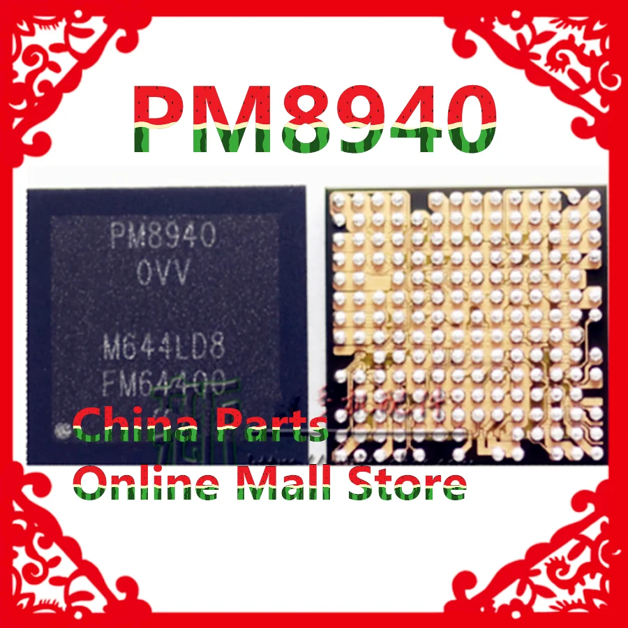 Ic pawer for hwawei y7 2018