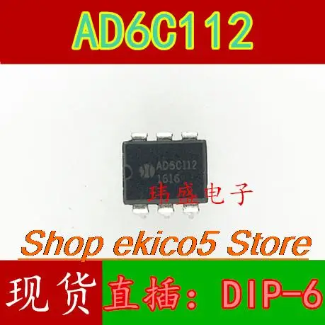

10 шт., Оригинальные запасные части AD6C112 6C112 DIP-8 SOP-8