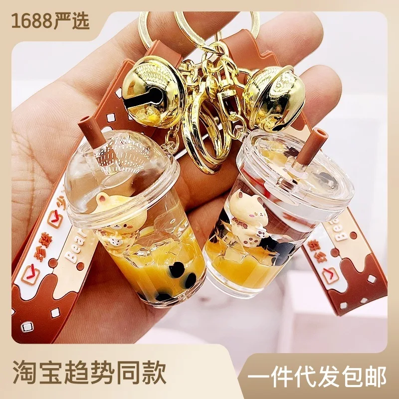 Cute Bubble Tea Keychain With Floating Bear - Liquid Glitter Moving Sand Key Ring | Kawaii Bag Charm For Girls - View #4