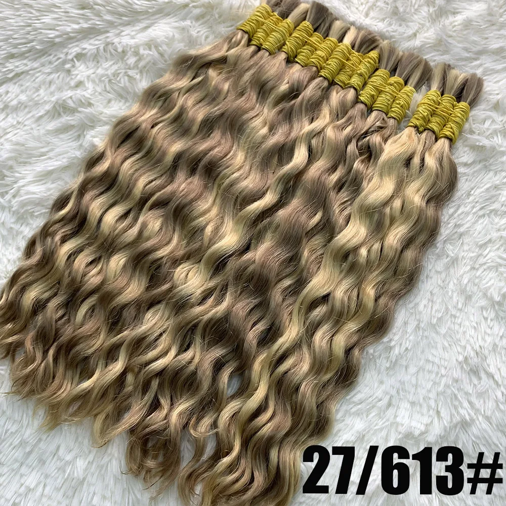 27-613 Curly