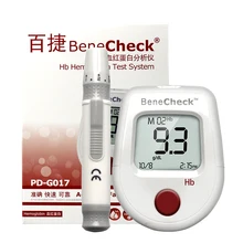 

Baijie hemoglobin analysis tester home Hb anemia tester hemoglobin test with test paper