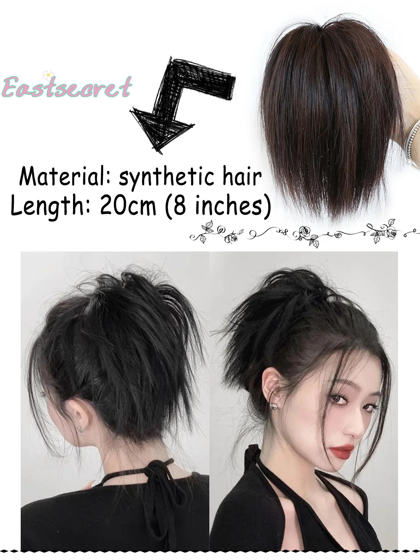 EAST 합성 가짜 머리 엉킨 머리 Chignon 탄성 유연한 밴드 Scrunchy Scrunchie Curly Hairpiece 합성 확장